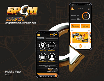 BRSM-nafta_Redesign_Mobile app_Gas station