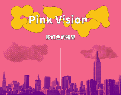 THE ALLEY Global Official｜2023SS VISION｜Pink Vision