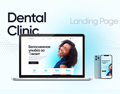 Landing page Dental Clinic