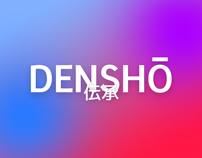 DENSHŌ