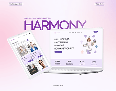 Psychological webservice "Harmony"