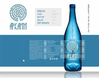 Water ARKAIM Rebranding