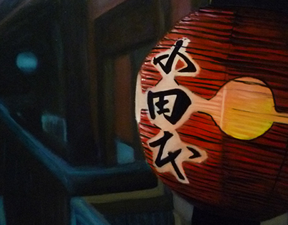 Japanese Lantern In Oil