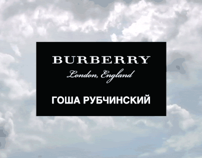 Gosha Rubchinskiy + Burberry | 2nd Capsule Collection
