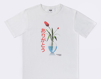 Limited edition T-shirt for Uniqlo in Augmented Reality