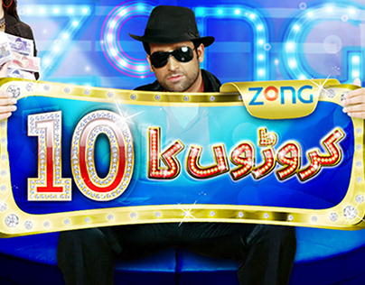 Zong Promotion Poster
