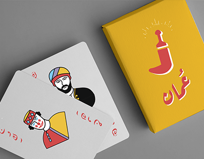 Omani play cards