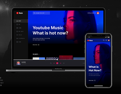 YouTube Music Redesign