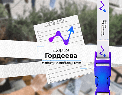 Daria Gordeeva/Разработка логотипа и упаковка профиля