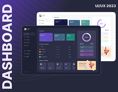UI/UX Dashboard design