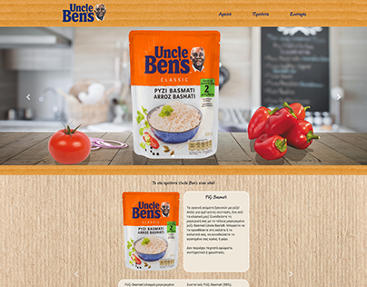 Uncle Bens Specials Microwebsite-Digital Activativation