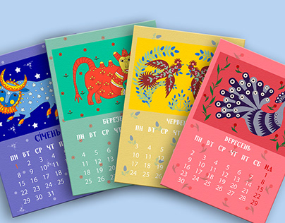 Calendar based on the motives of M. Prymachenko 2024