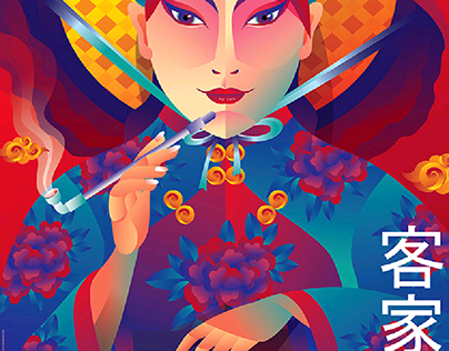 Hakka Lady | Poster Design