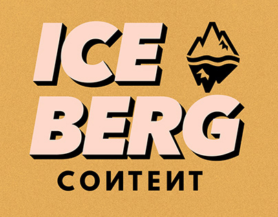 ICEBERG CONTENT - Branding