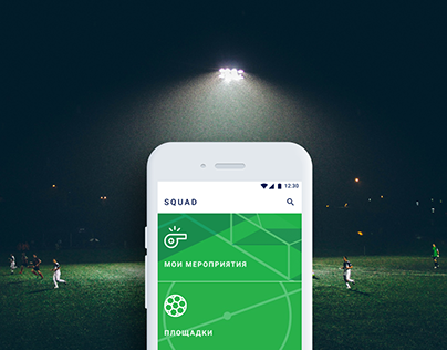 SQUAD football app