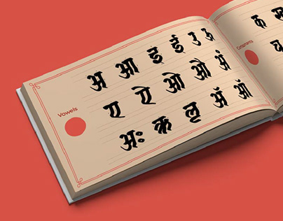 KALPASUTRA (Jaina) Manuscript Calligraphy Manual