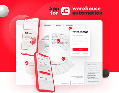 Warehouse app