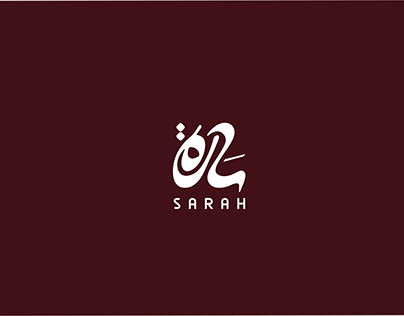 شعار- هدايا لوجو لوقو Arabic logo, logo