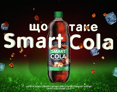 Smart cola