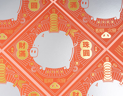 2019新年賀卡chinese new year greeting card
