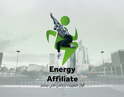 visual identity for energy sportswear affiliate