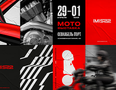 IMIS 2022 international motorcycle exhibition
