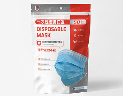 Mask package design