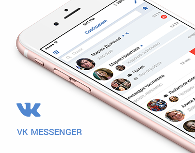 VK messenger - iOS