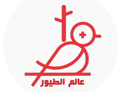 Alam Altoyour Arabic Logo