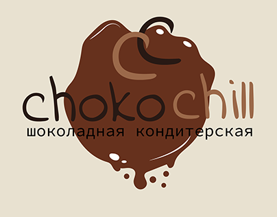 Choko Chill кондитерская