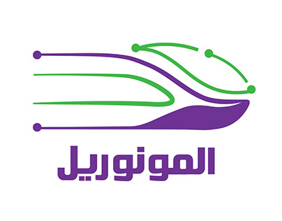 Branding For Egyptian Monorail Project