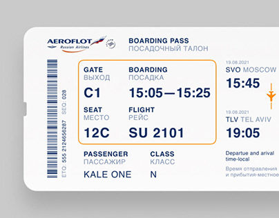 Pass for Aeroflot