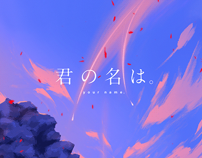 Your name // Digital painting