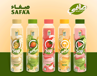 SAFAA Juice ( Branding + Packaging + Webdesign )