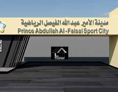 Prince Abdallah AL Faisal Sport City Gate