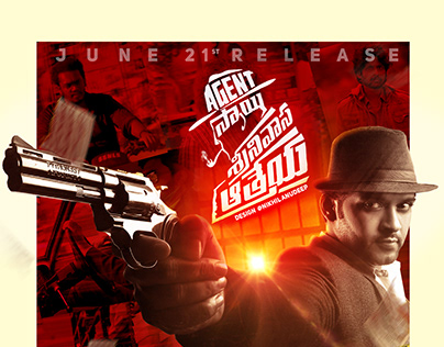 Agent Sai Sreenivas Athreya Movie Poster