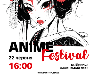 Outdoor advertising for the Anime Festival