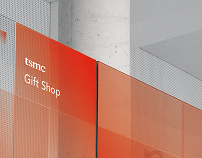 台積電禮品部品牌重塑 TSMC Gift Shop Rebranding