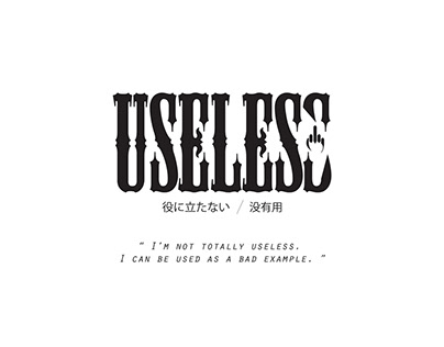 USELESS Series