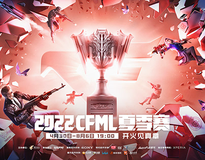 2022 CFML 夏季联赛