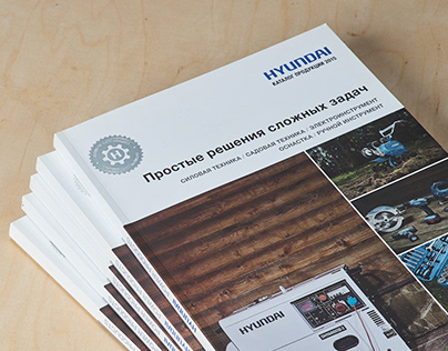 Hyundai Power Products catalog