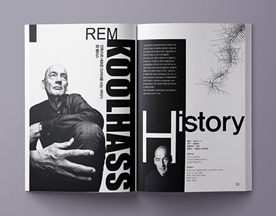 magazine book design rem koolhass