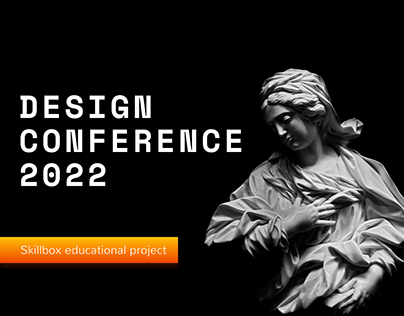 Design conference 2022
