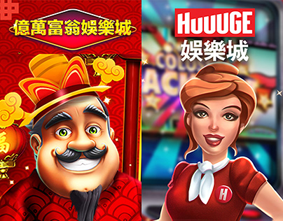 Mobile games - casino video ads