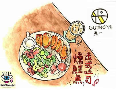 Project thumbnail - 燻鮭魚法式吐司