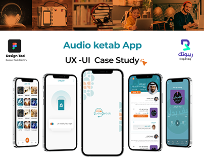 Audio ketab application