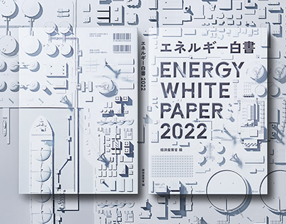 Energy White Paper 2022