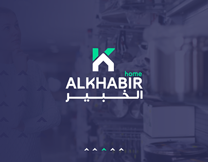 Alkhabier Home Branding
