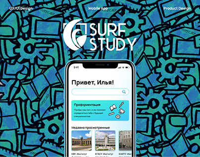 Surf Study. Сервис для абитуриентов || Mobile UX/UI