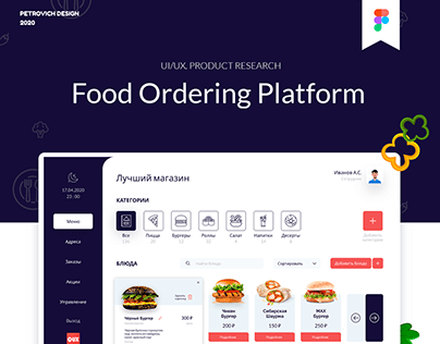 Web App Food Delivery | Dashboard